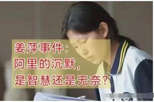 浓眉：我打球不是为了入选全明星 这些事情我无法控制